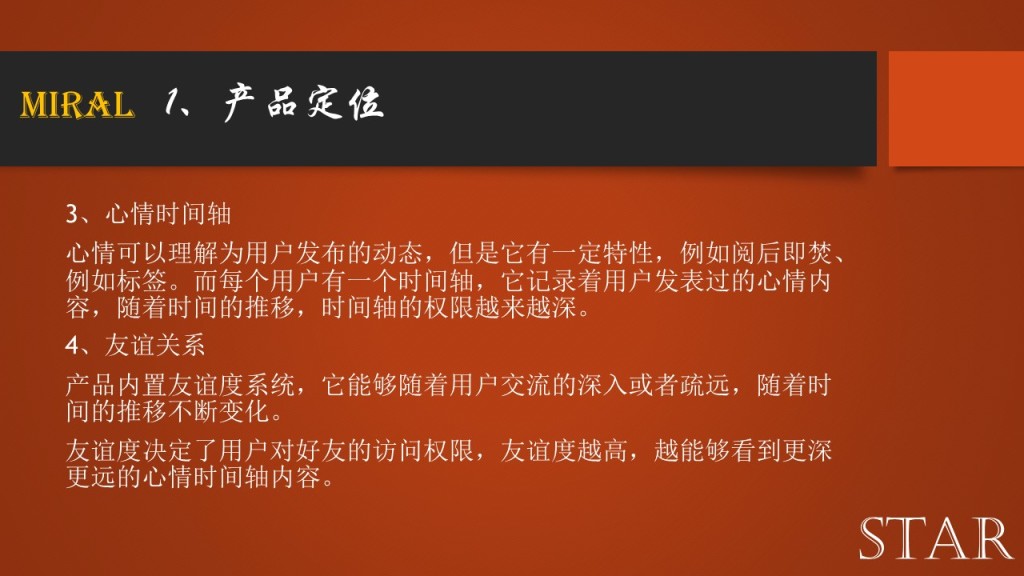 幻灯片4