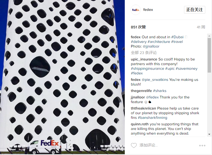 以FedEx为例，谈谈2B公司该如何做社交媒体营销