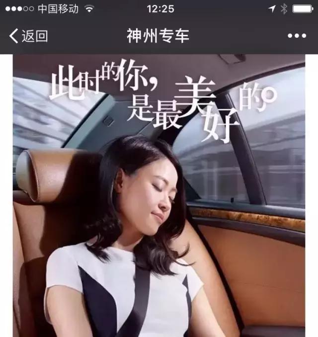 3招教你三八妇女节借势营销玩法！
