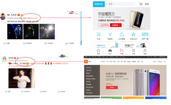 OPPO, vivo，小米，华为：国产四子，谁才是营销老司机