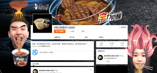 一月新增2000万月活，连续两年登顶App store榜首，Faceu激萌的产品操盘逻辑与挑战