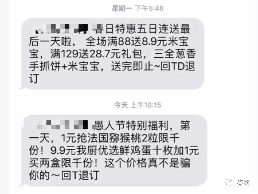 运营的增长黑客之道