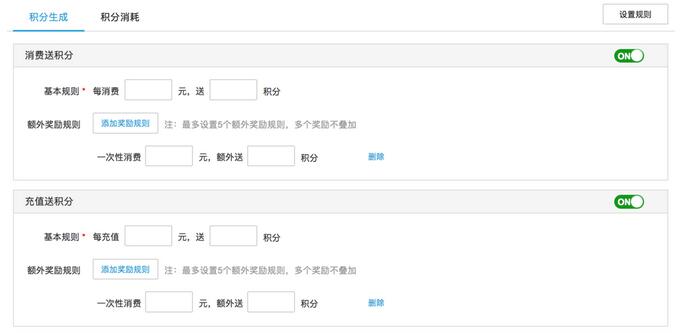 积分、等级必备？难道会员体系就如此标准化？