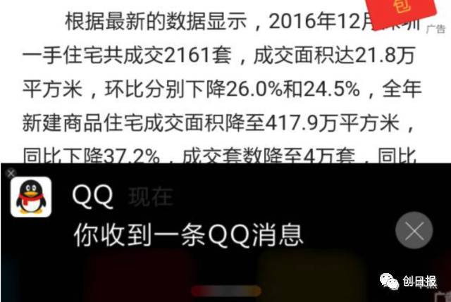 1天200万,1年7个亿,你想不到的黑产!做手机小黄片就是这么赚