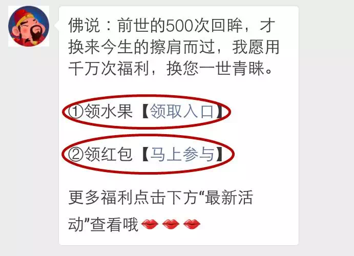 新产品上线一周新增粉丝5000+，附亲身案例！