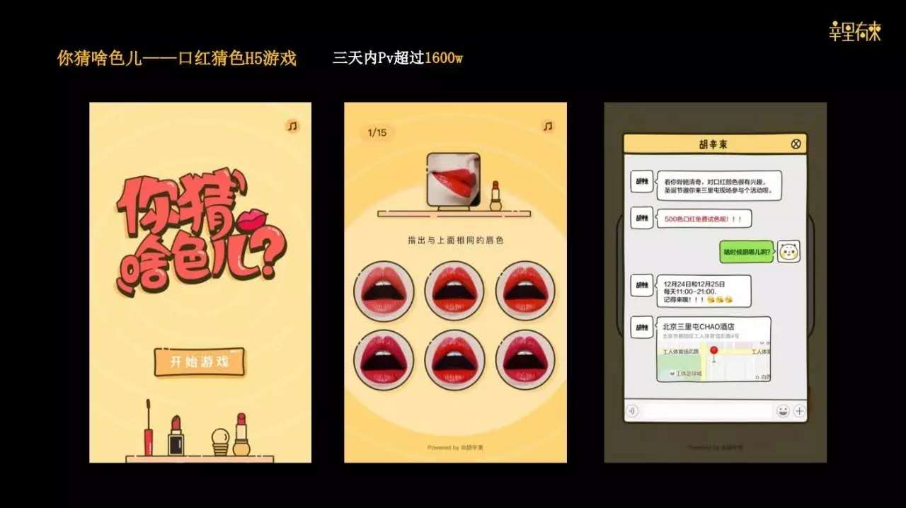 胡辛束|进入年轻人的语境，创造更大的商业势能