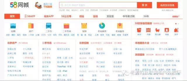 企业SEO＋电商SEO案例，教你如何从0检索到搜索平台首页