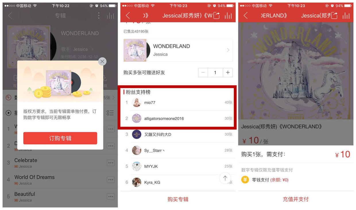 网易要做云音乐课堂？全面解析商业化变现方式