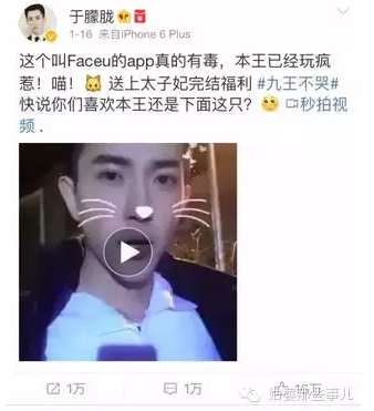 一年多的时间中经历2次爆发，Faceu在运营方面的过人之处在哪？