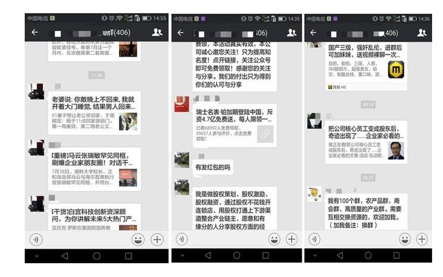 社群运营：一切不做详细规划的社群运营都是耍流氓！
