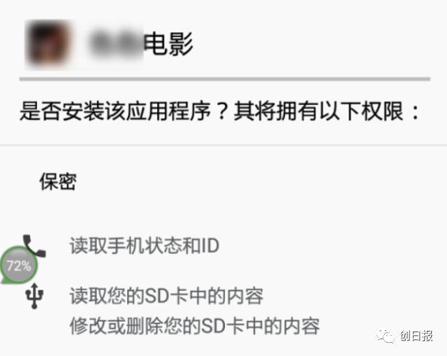 1天200万,1年7个亿,你想不到的黑产!做手机小黄片就是这么赚