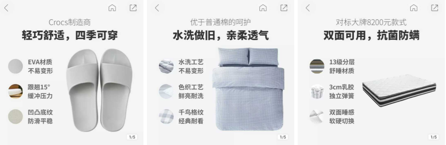 网易严选：如何让每件商品看起来都是精挑细选？