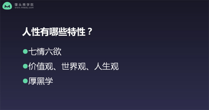 前小米资深运营：小米3年，我总结了这些做好用户运营的心得