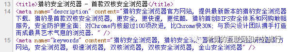 企业SEO＋电商SEO案例，教你如何从0检索到搜索平台首页