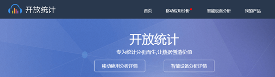 盘点|市场、运营、产品必备的30款精细化运营工具