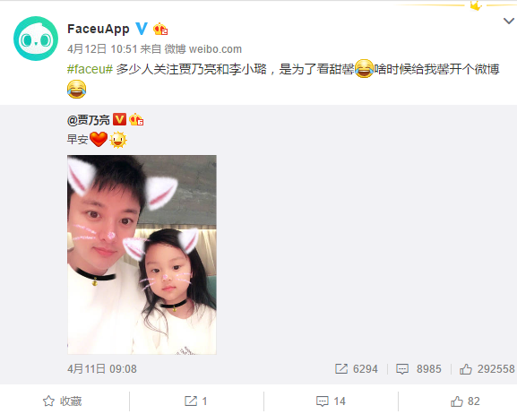 一年多的时间中经历2次爆发，Faceu在运营方面的过人之处在哪？