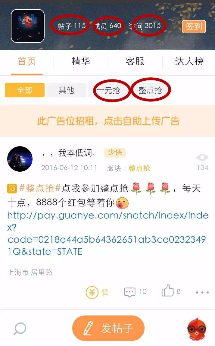 新产品上线一周新增粉丝5000+，附亲身案例！