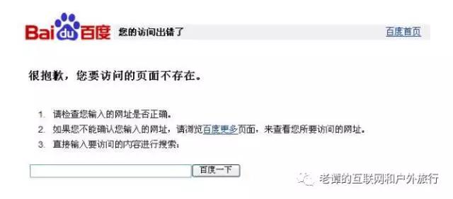 企业SEO＋电商SEO案例，教你如何从0检索到搜索平台首页