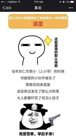 不止是斗图！「表情包」引爆流量的运营之道