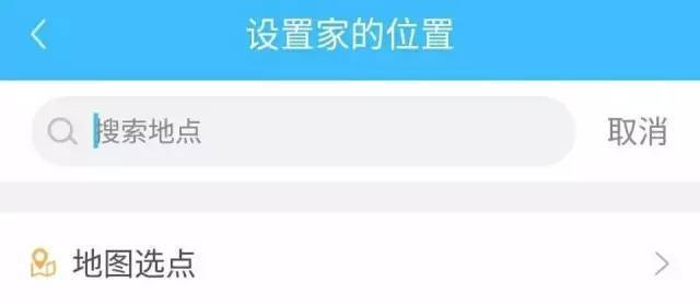 竞品分析-选择一款求职app的正确姿势