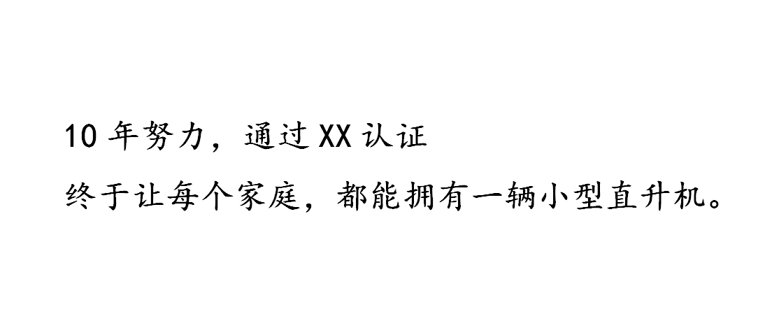 37张图讲「用营销，消除用户不正视心理」