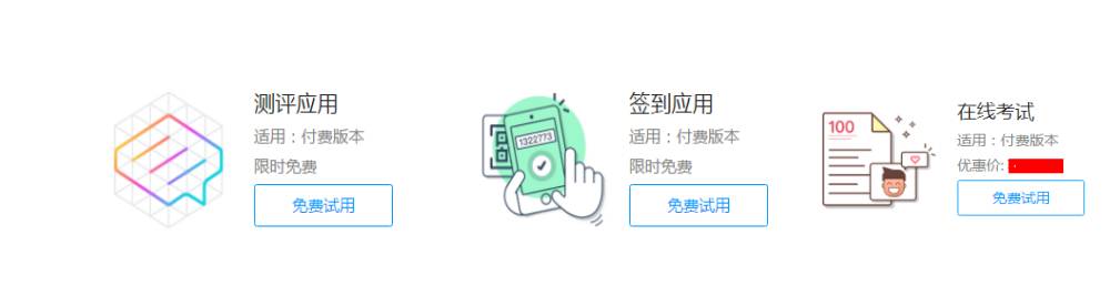 没有开发，微信活动运营可以这样玩