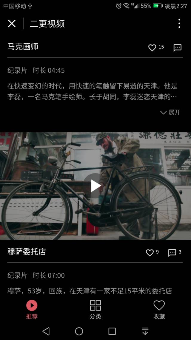 创建“文章池”，内容运营工作效率提高50%，还能轻松涨粉！