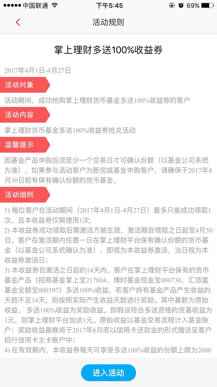 从基金运营活动看各家套路尺度