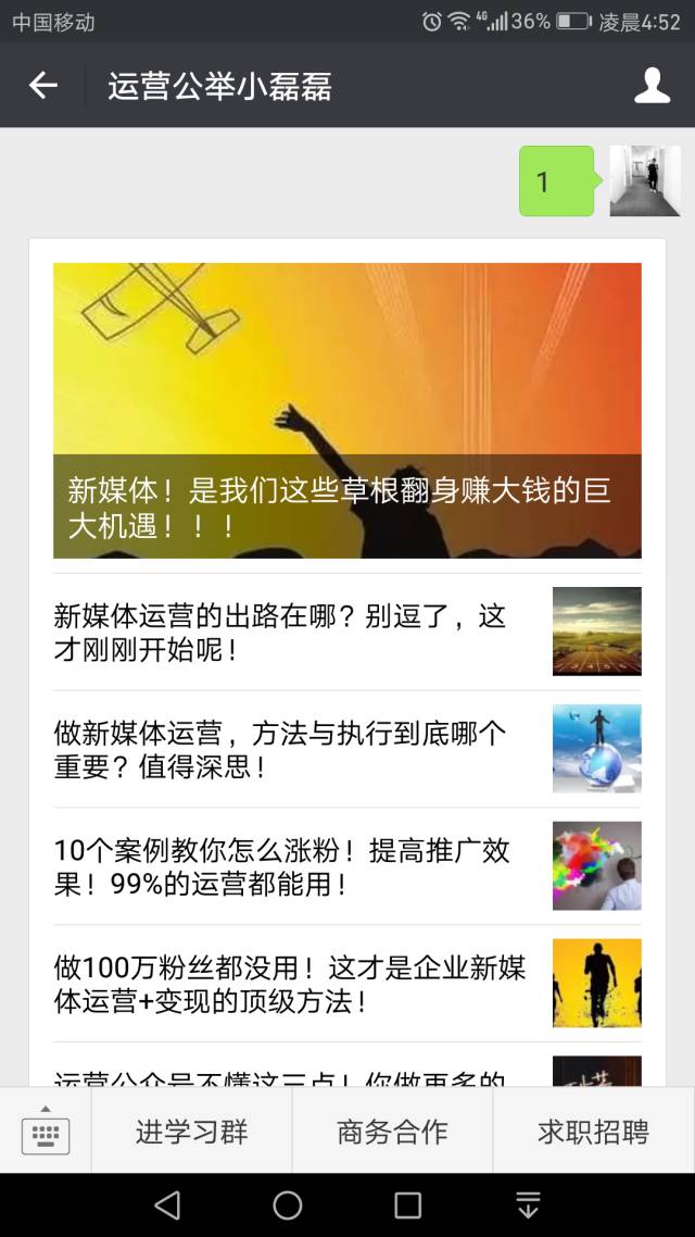 创建“文章池”，内容运营工作效率提高50%，还能轻松涨粉！