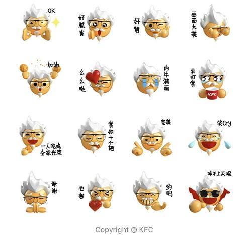 不止是斗图！「表情包」引爆流量的运营之道