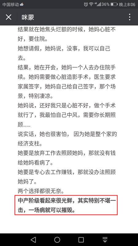创建“文章池”，内容运营工作效率提高50%，还能轻松涨粉！