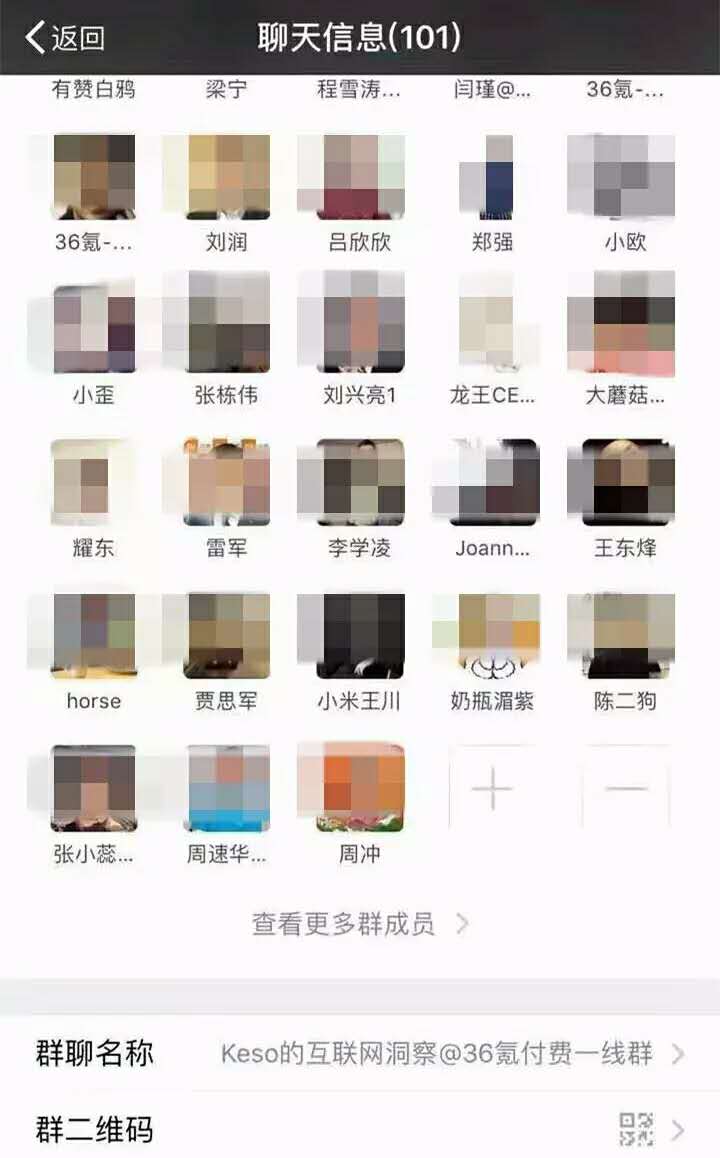 运营公众号，你该知道的9种变现方法