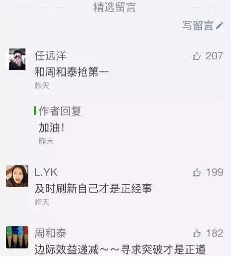 为什么很多人越来越少打开微信公众号了？