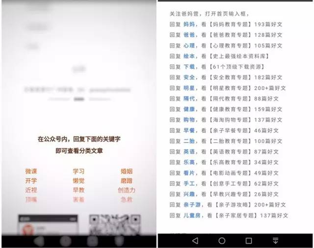 创建“文章池”，内容运营工作效率提高50%，还能轻松涨粉！