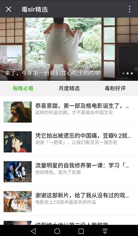 创建“文章池”，内容运营工作效率提高50%，还能轻松涨粉！
