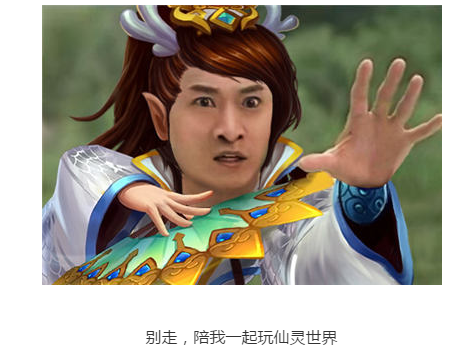 不止是斗图！「表情包」引爆流量的运营之道
