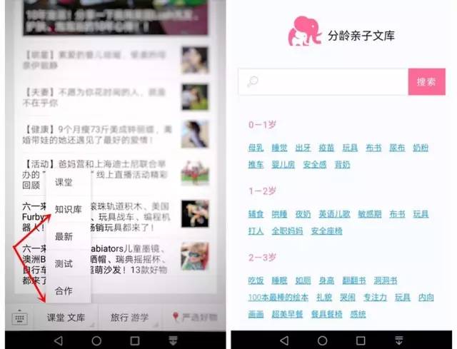 创建“文章池”，内容运营工作效率提高50%，还能轻松涨粉！
