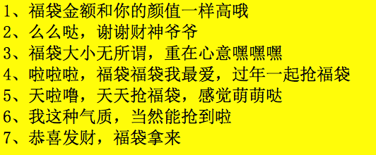 16天拉新72万的8点运营感悟