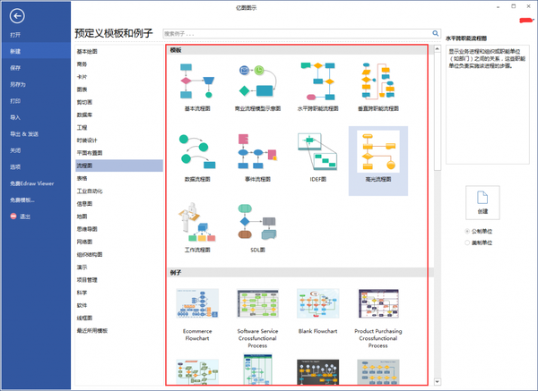 干货！如何绘制生产管理流程图？