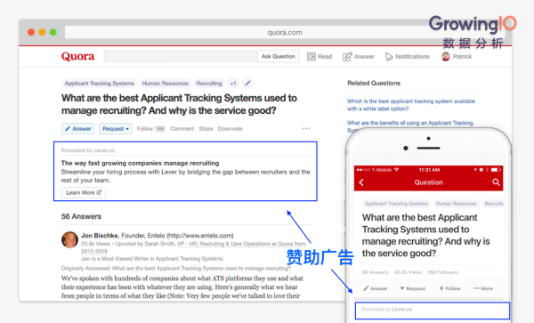 融资 8500 万美元，硅谷独角兽 Quora 的增长黑客之旅