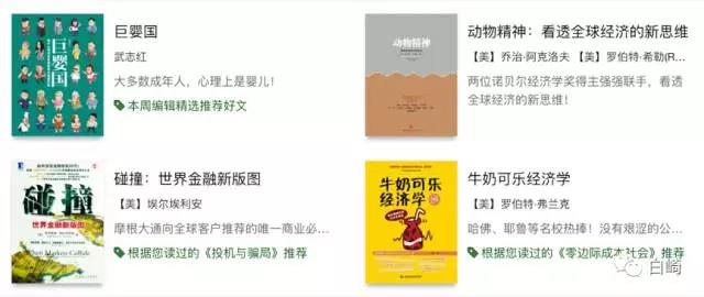 做好内容运营的4个重要步骤：信息泛滥的时代，莫让好的内容淹没