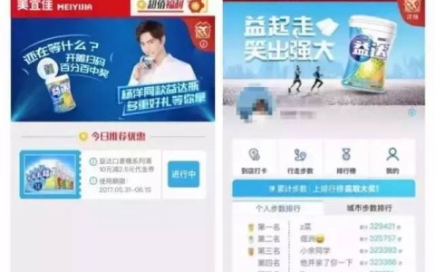 引流72万，销售增长24%！看完这个品牌，你真的会用小程序吗