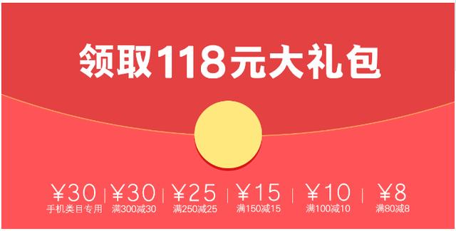 知名电商拼多多虚假活动玩弄上亿用户，涉嫌违法