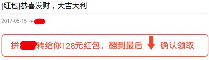 知名电商拼多多虚假活动玩弄上亿用户，涉嫌违法