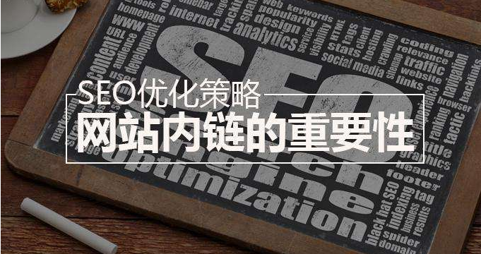 有什么用的方法可以让网站权重快速提高？