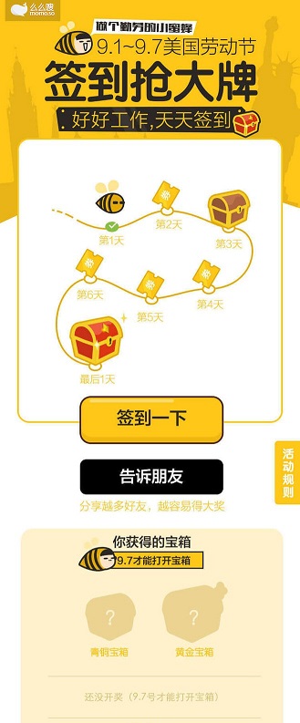 聊聊网站氛围的产品与运营