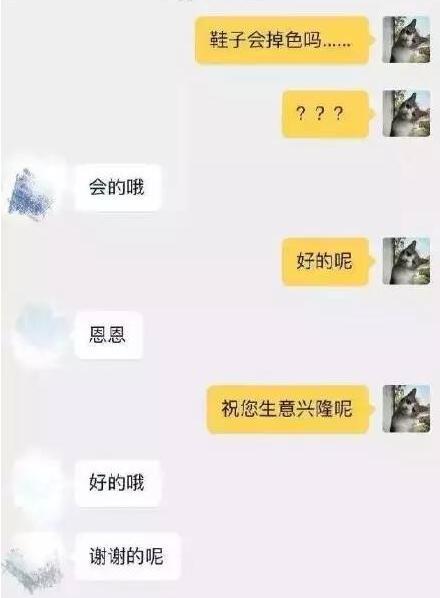 为什么要重新理解运营