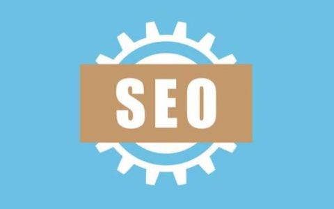SEO策略：如何让关键词快速长久排名第一