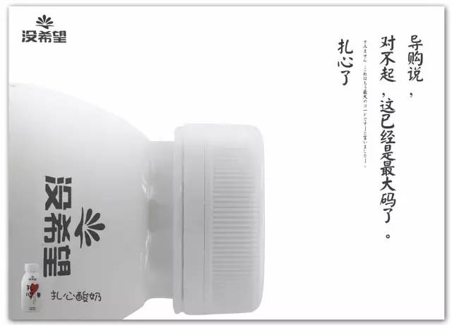 丧文化火了，走心的营销还会远吗？