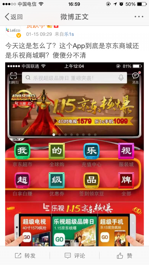 聊聊网站氛围的产品与运营